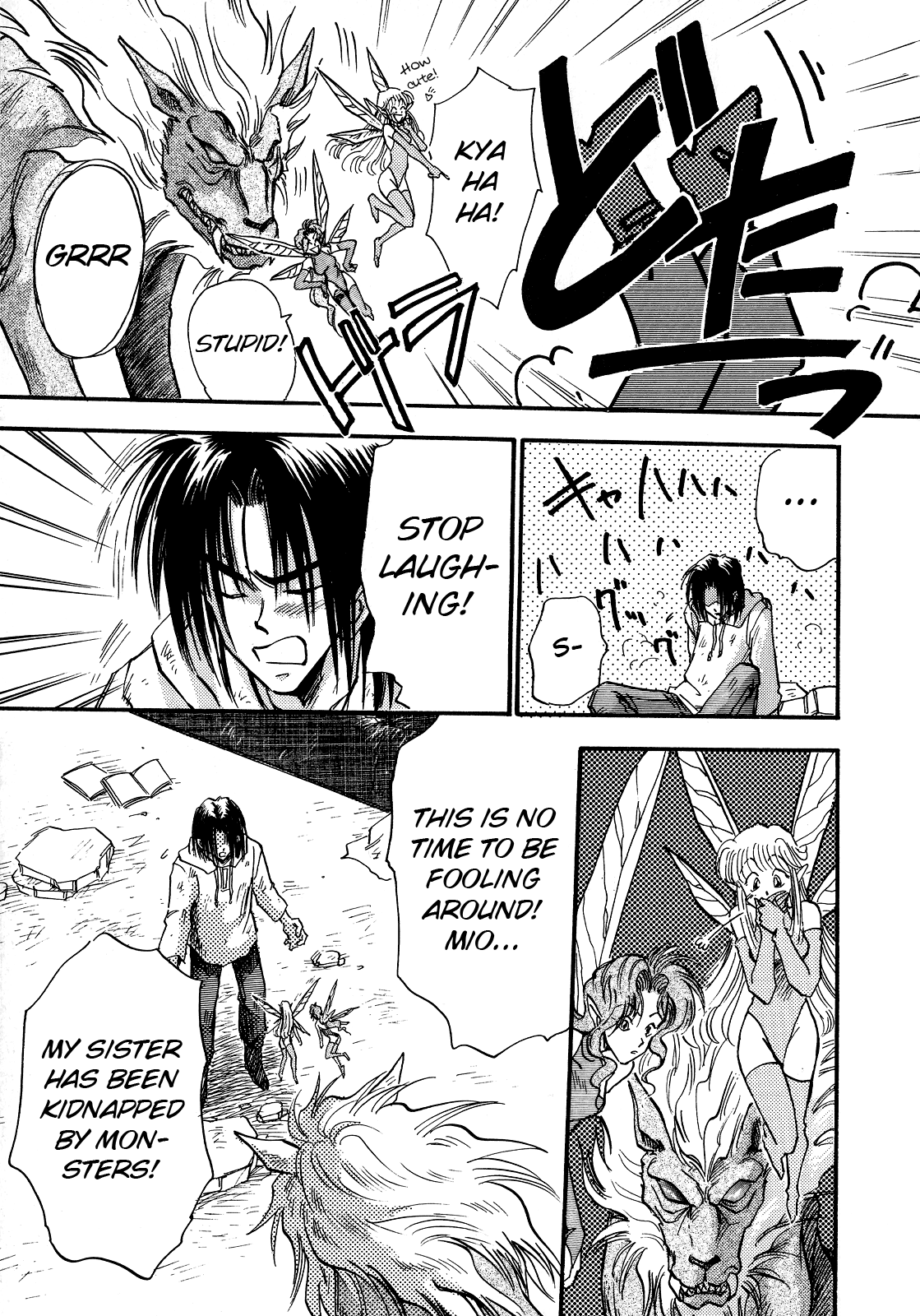 Majin Tensei: The True Remembrance Chapter 2 page 33 - Chapter 2: Night of the Full Moon