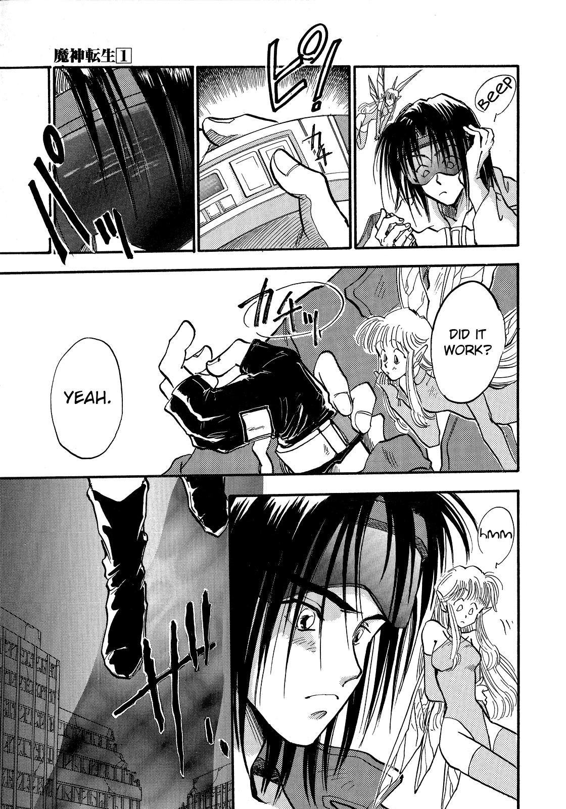 Majin Tensei: The True Remembrance Chapter 2 page 37 - Chapter 2: Night of the Full Moon