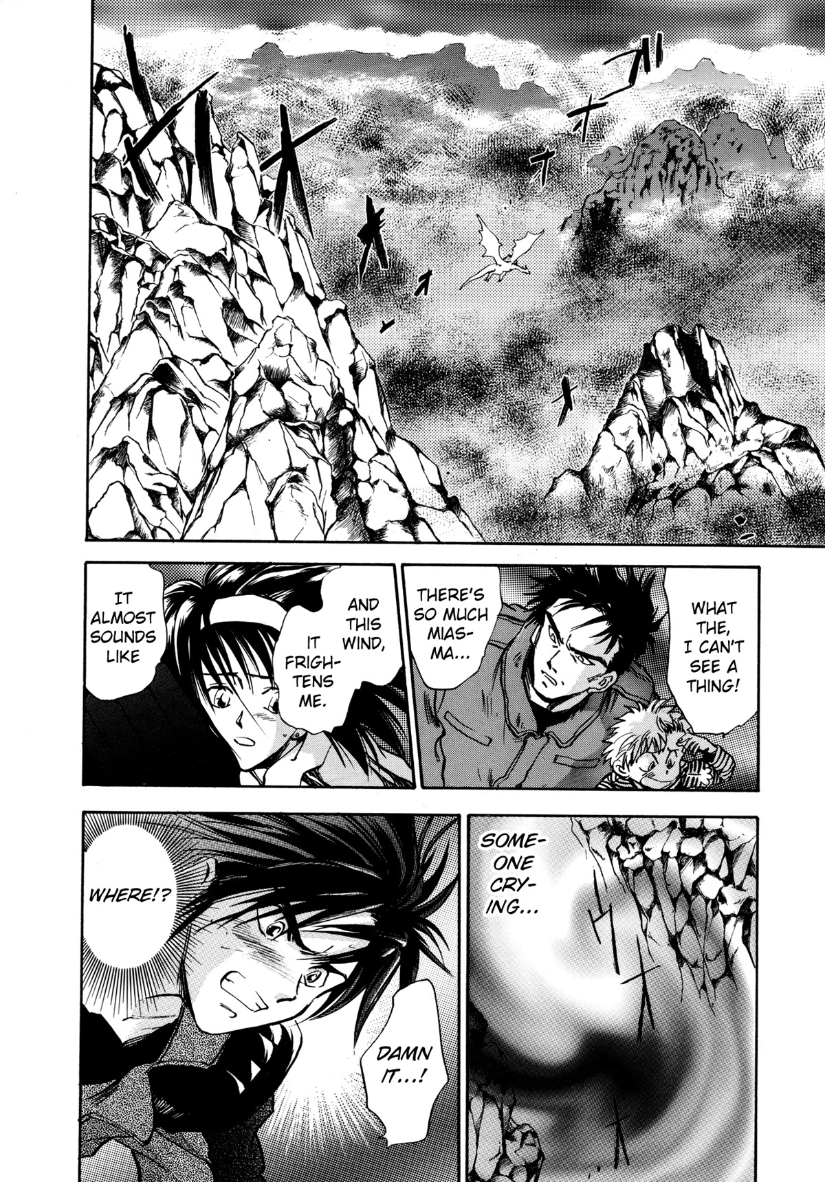 Majin Tensei: The True Remembrance Chapter 20 page 13 - Chapter 20: Reunion