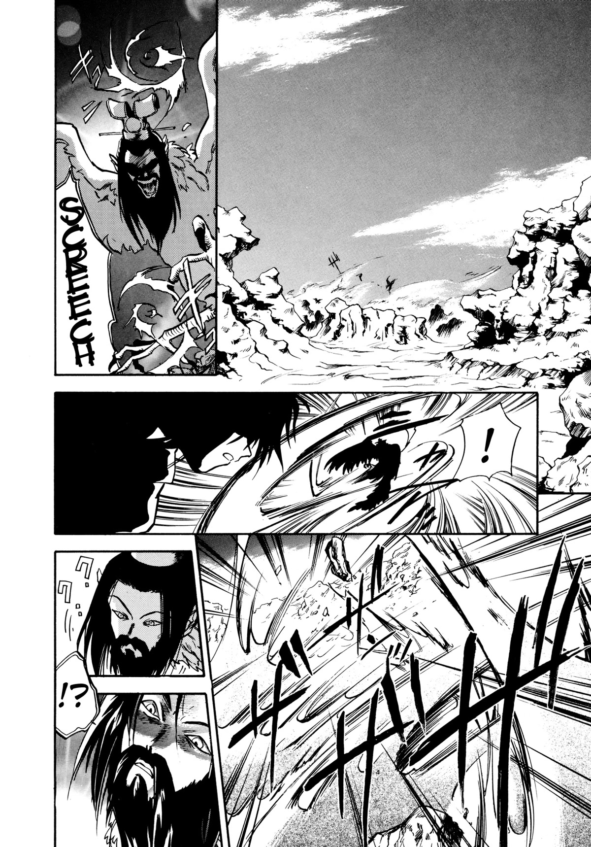 Majin Tensei: The True Remembrance Chapter 20 page 2 - Chapter 20: Reunion