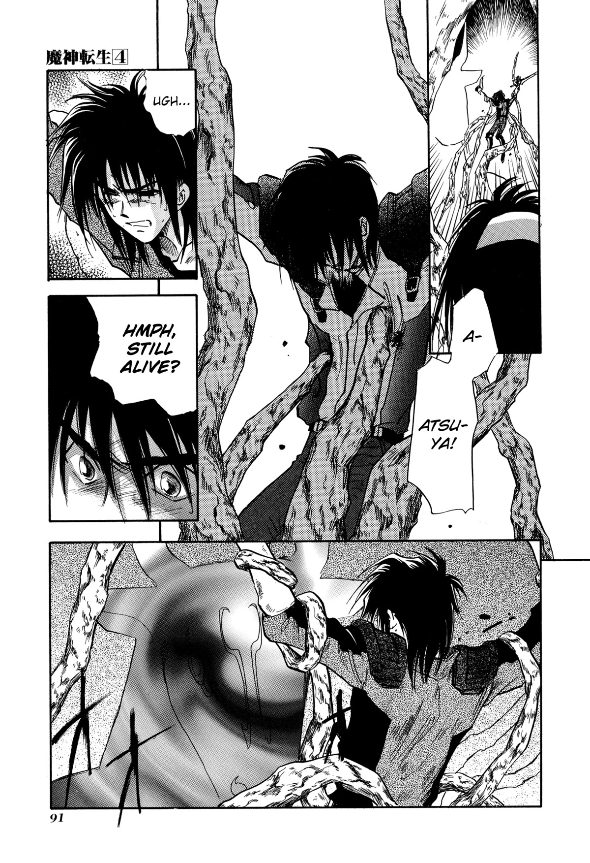 Majin Tensei: The True Remembrance Chapter 20 page 26 - Chapter 20: Reunion
