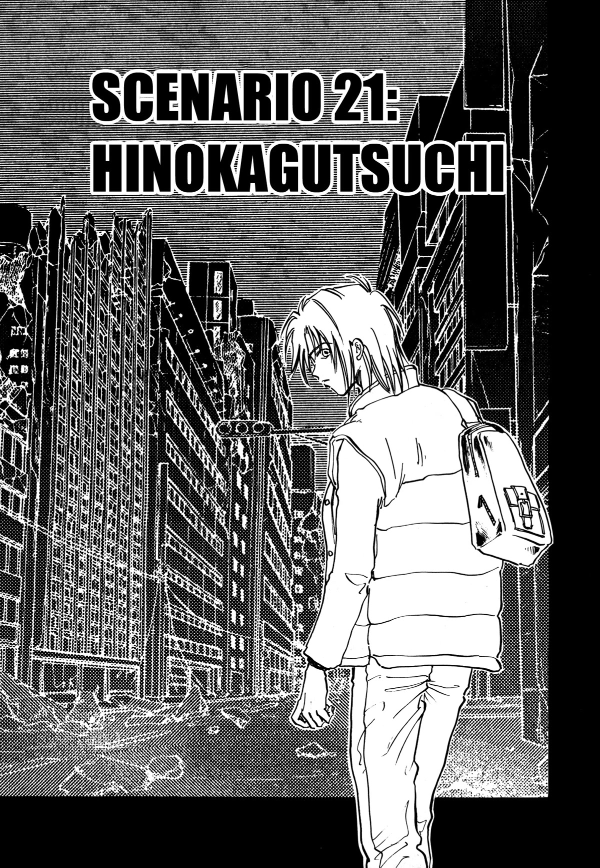 Majin Tensei: The True Remembrance Chapter 21 page 1 - Chapter 21: Hinokagutsuchi