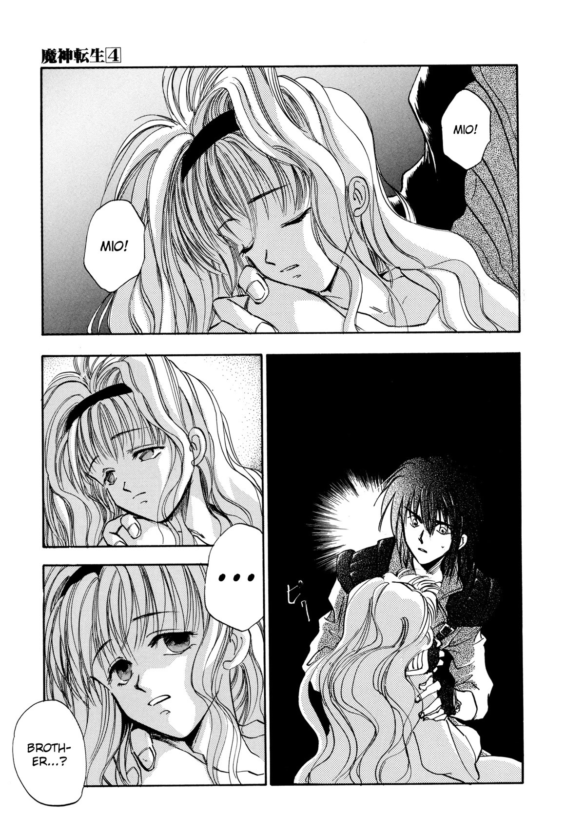 Majin Tensei: The True Remembrance Chapter 21 page 13 - Chapter 21: Hinokagutsuchi