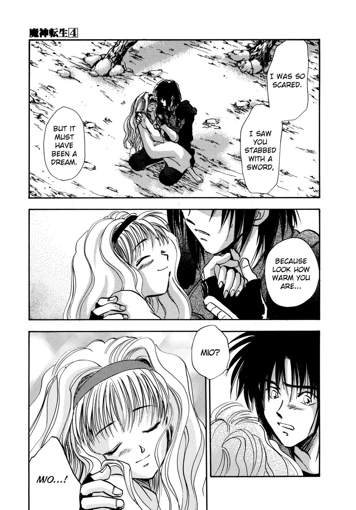 Majin Tensei: The True Remembrance Chapter 21 page 15 - Chapter 21: Hinokagutsuchi