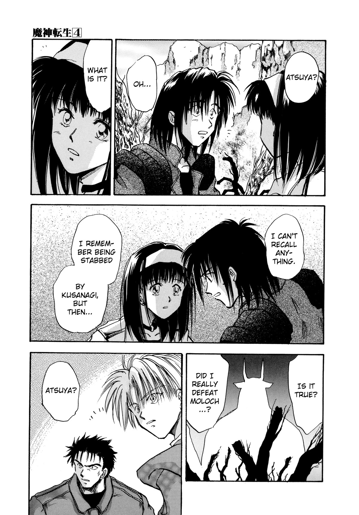 Majin Tensei: The True Remembrance Chapter 21 page 17 - Chapter 21: Hinokagutsuchi