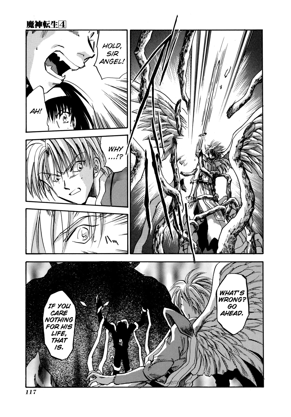 Majin Tensei: The True Remembrance Chapter 21 page 21 - Chapter 21: Hinokagutsuchi