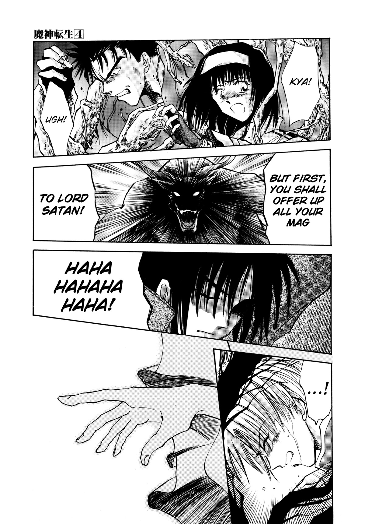 Majin Tensei: The True Remembrance Chapter 21 page 23 - Chapter 21: Hinokagutsuchi