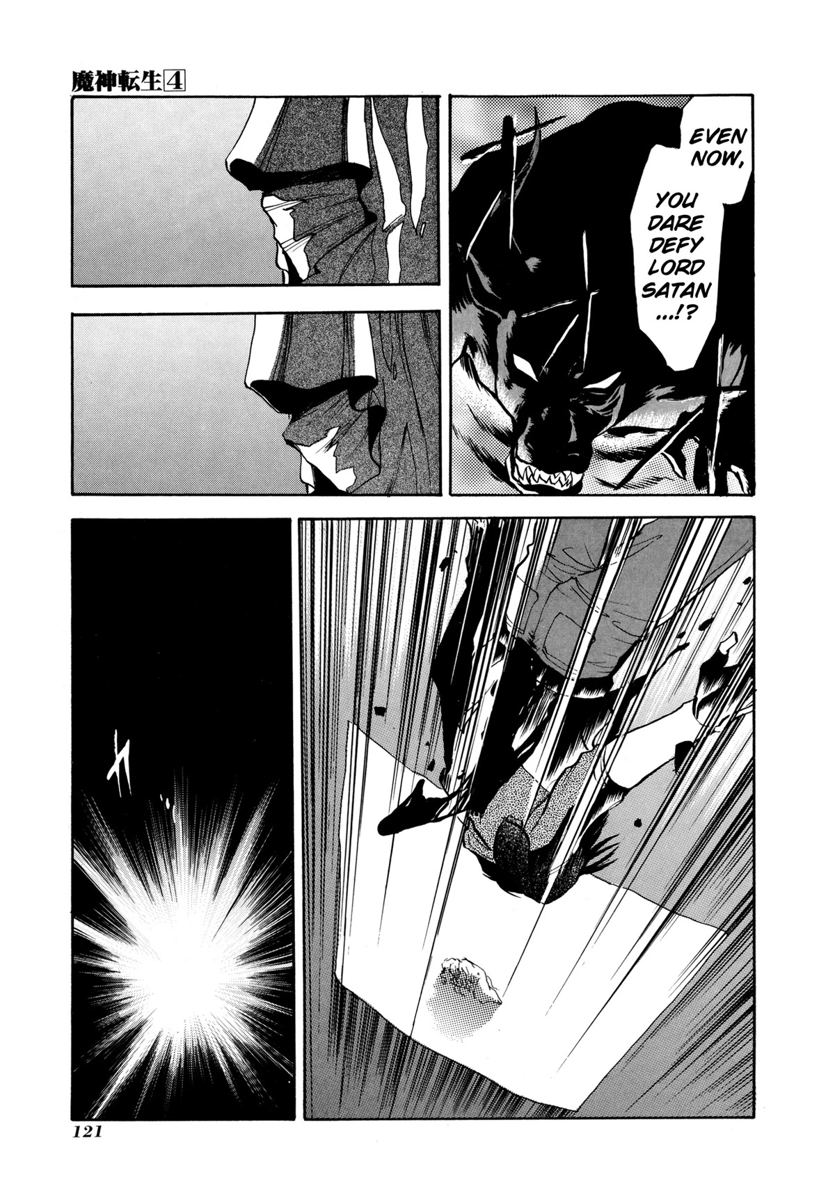 Majin Tensei: The True Remembrance Chapter 21 page 25 - Chapter 21: Hinokagutsuchi