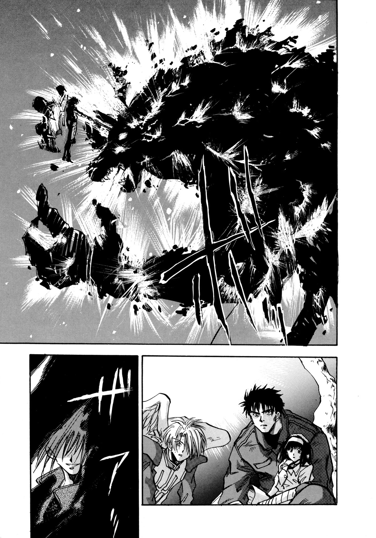 Majin Tensei: The True Remembrance Chapter 21 page 29 - Chapter 21: Hinokagutsuchi