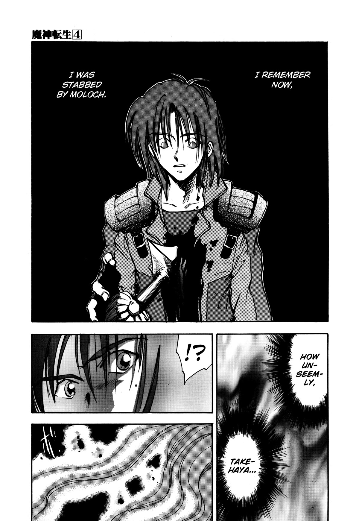 Majin Tensei: The True Remembrance Chapter 21 page 3 - Chapter 21: Hinokagutsuchi