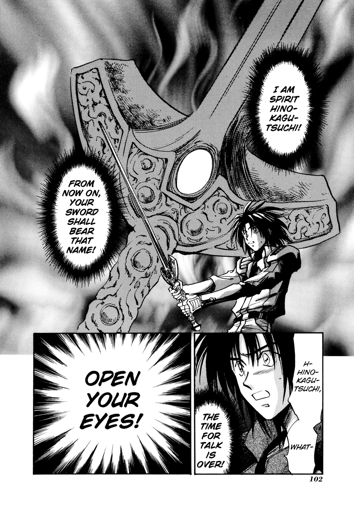 Majin Tensei: The True Remembrance Chapter 21 page 6 - Chapter 21: Hinokagutsuchi