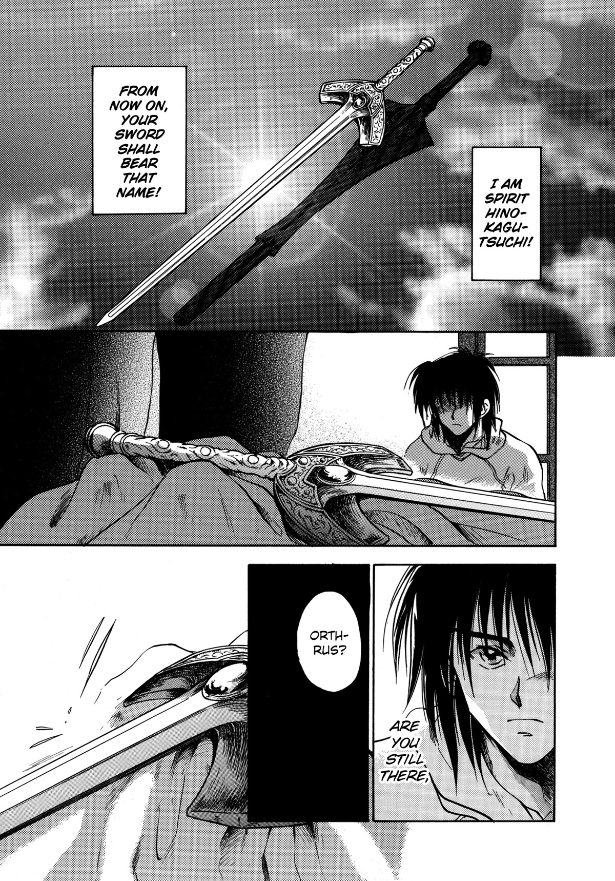 Majin Tensei: The True Remembrance Chapter 22 page 1 - Chapter 22: Fury
