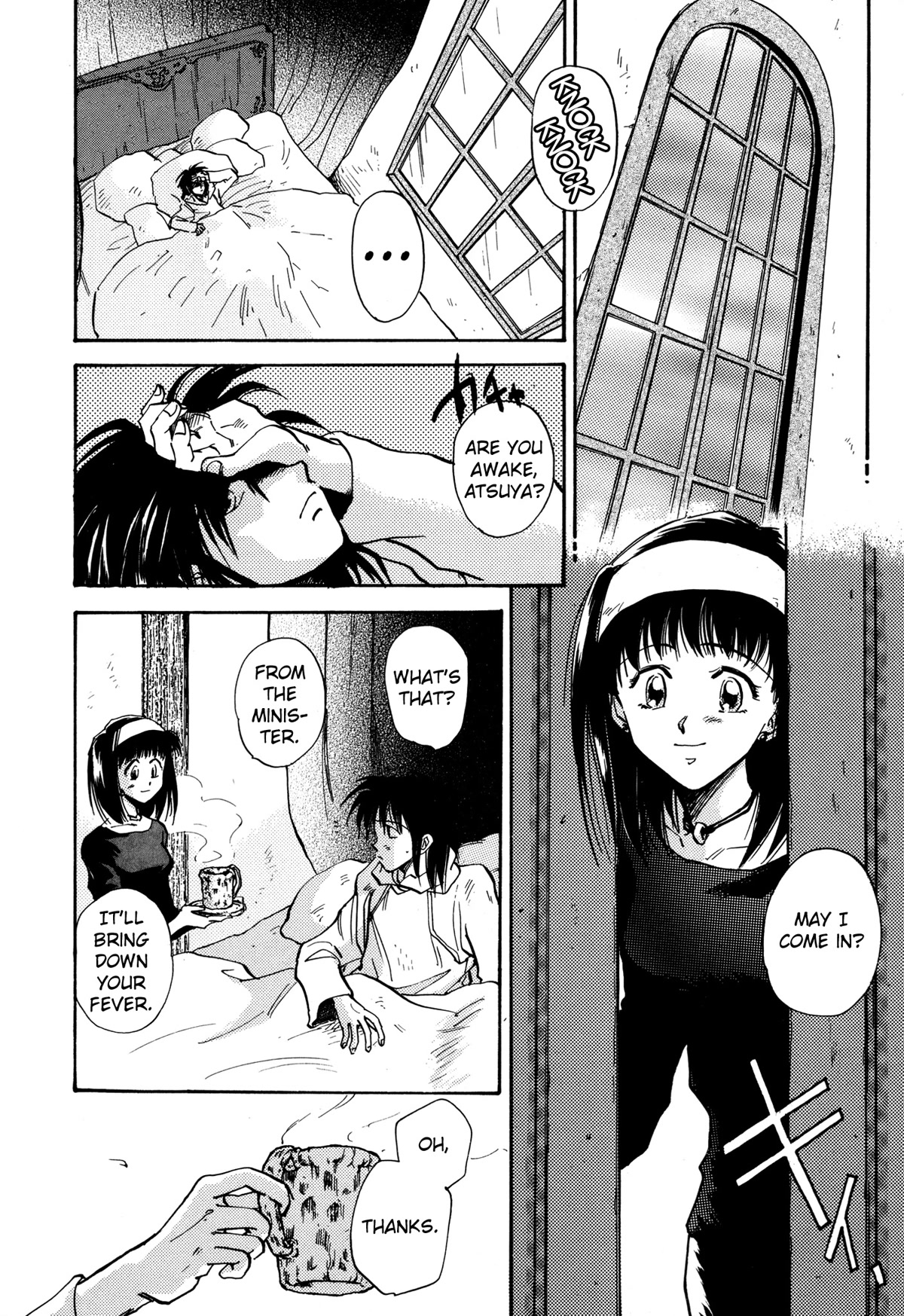 Majin Tensei: The True Remembrance Chapter 22 page 10 - Chapter 22: Fury