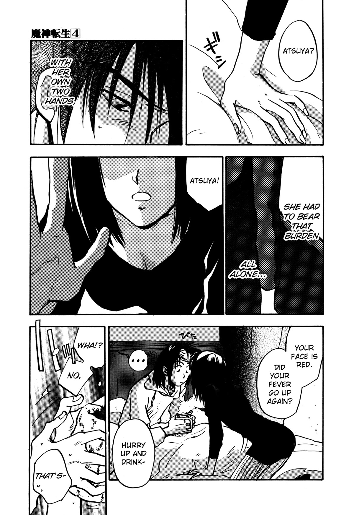 Majin Tensei: The True Remembrance Chapter 22 page 15 - Chapter 22: Fury