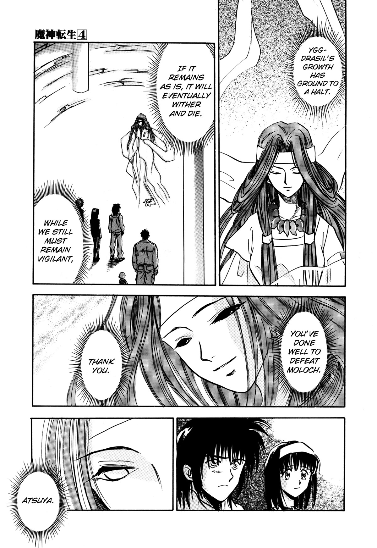 Majin Tensei: The True Remembrance Chapter 22 page 17 - Chapter 22: Fury