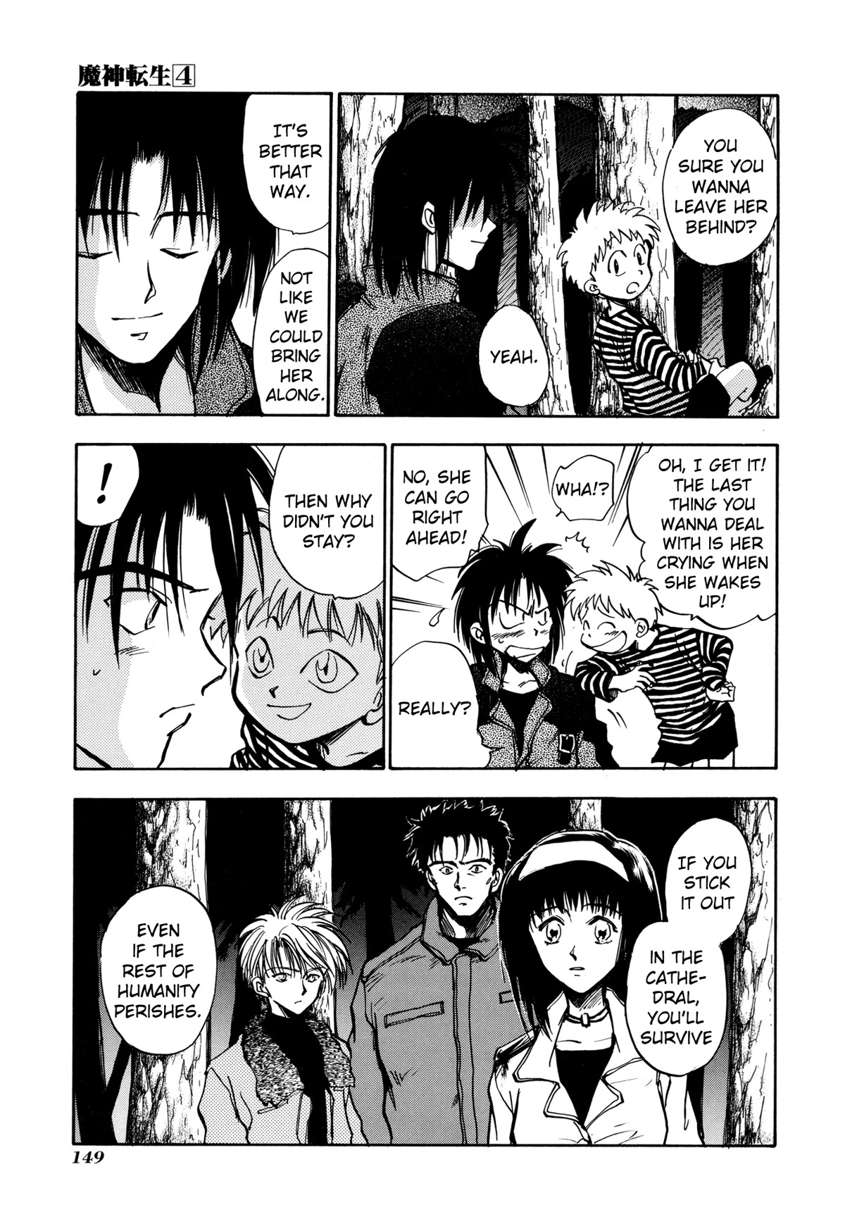 Majin Tensei: The True Remembrance Chapter 22 page 21 - Chapter 22: Fury