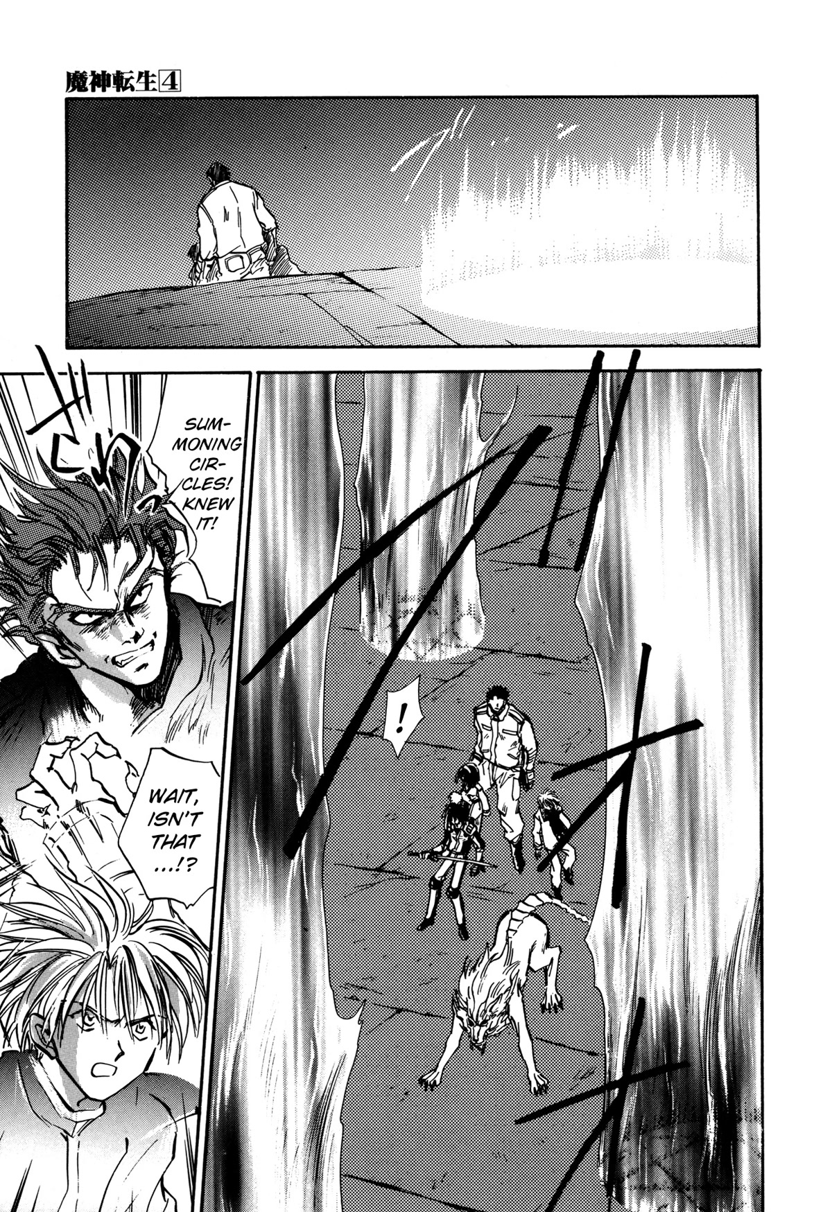 Majin Tensei: The True Remembrance Chapter 22 page 27 - Chapter 22: Fury