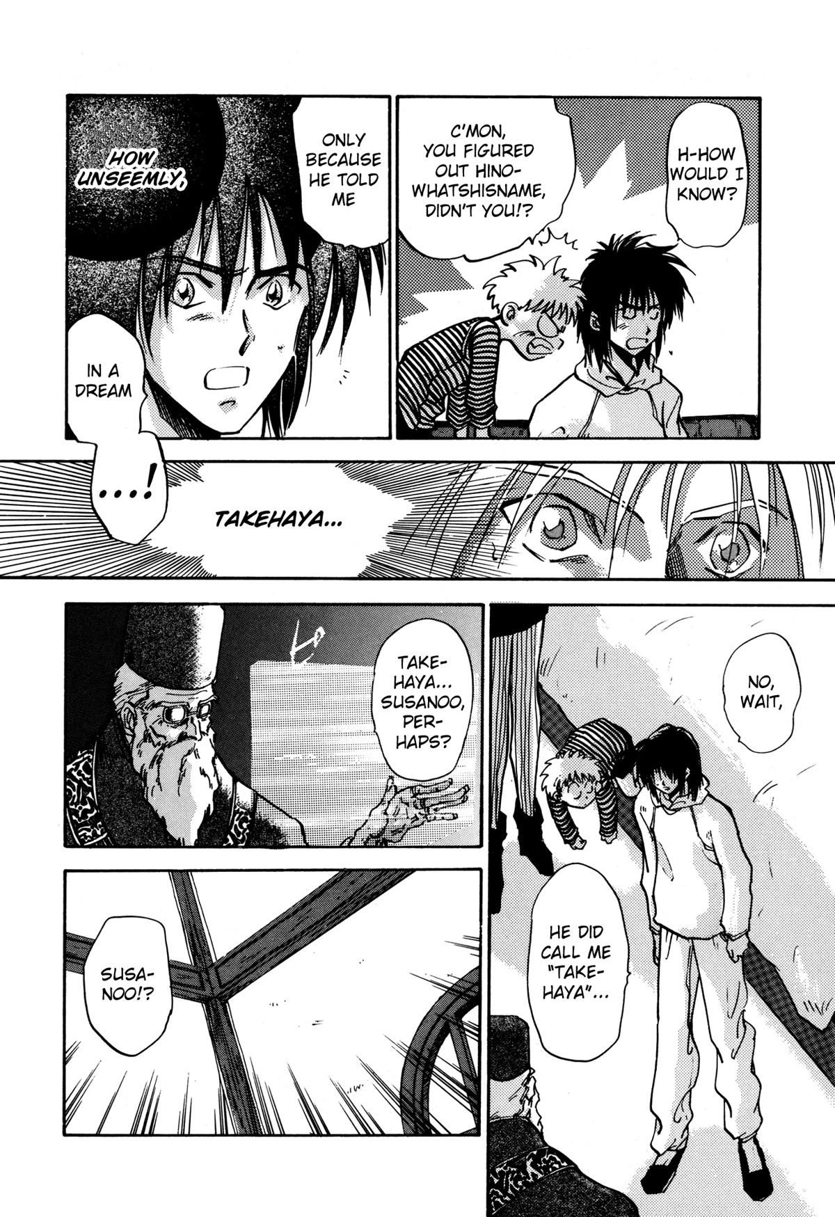 Majin Tensei: The True Remembrance Chapter 22 page 6 - Chapter 22: Fury