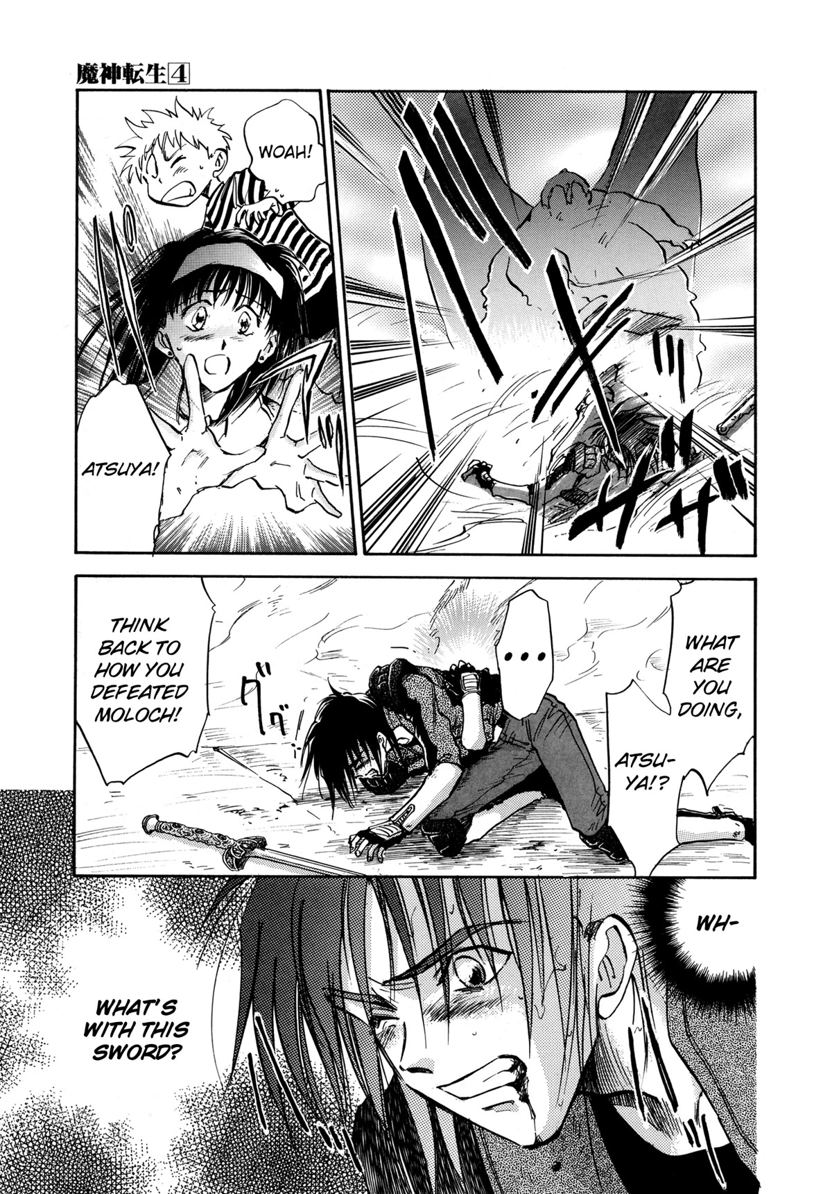 Majin Tensei: The True Remembrance Chapter 23 page 12 - Chapter 23: The Lethe Bridge