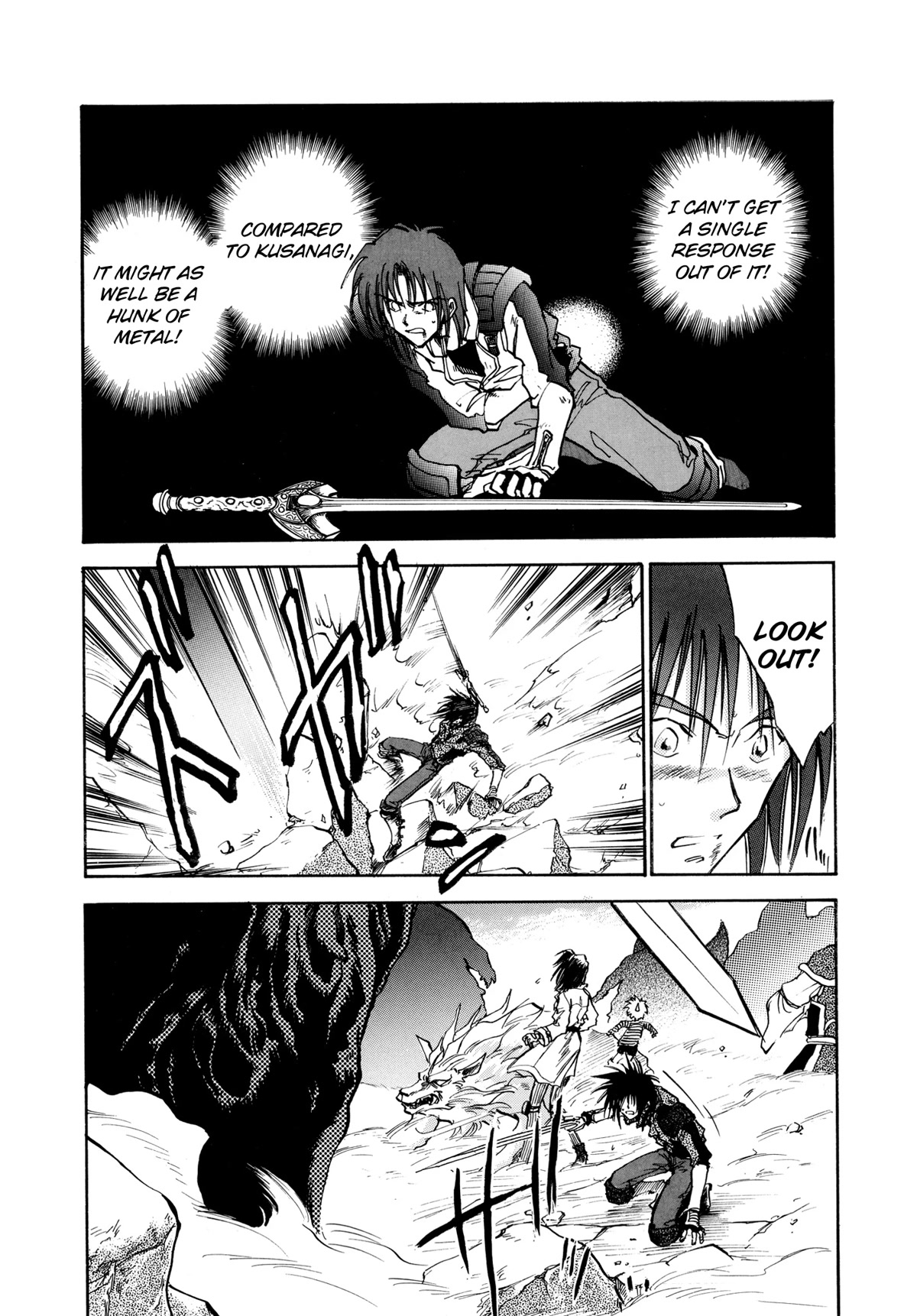 Majin Tensei: The True Remembrance Chapter 23 page 13 - Chapter 23: The Lethe Bridge