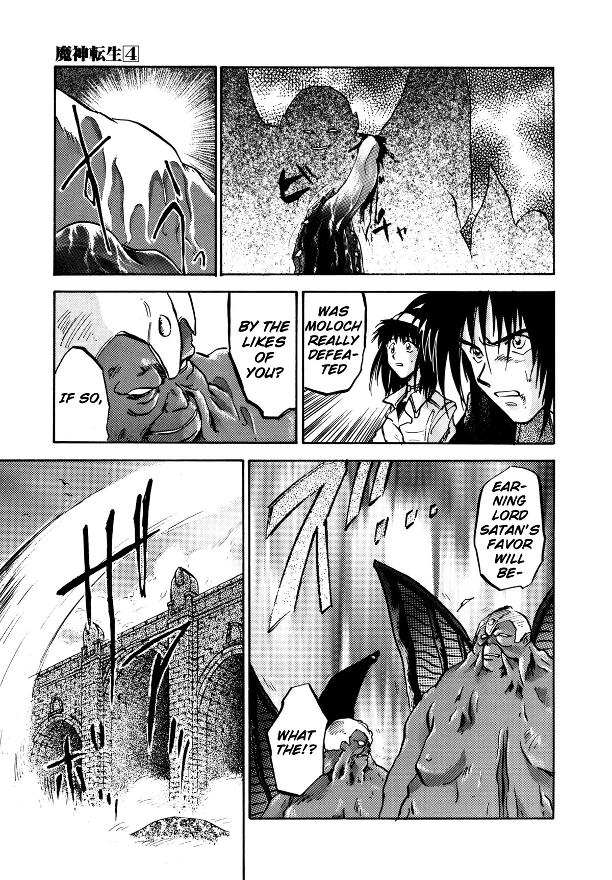 Majin Tensei: The True Remembrance Chapter 23 page 14 - Chapter 23: The Lethe Bridge