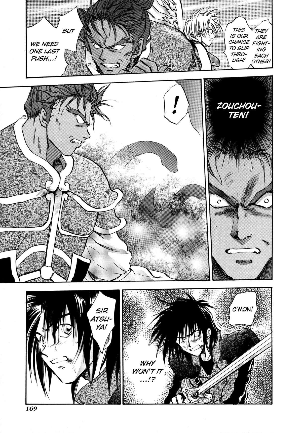 Majin Tensei: The True Remembrance Chapter 23 page 16 - Chapter 23: The Lethe Bridge