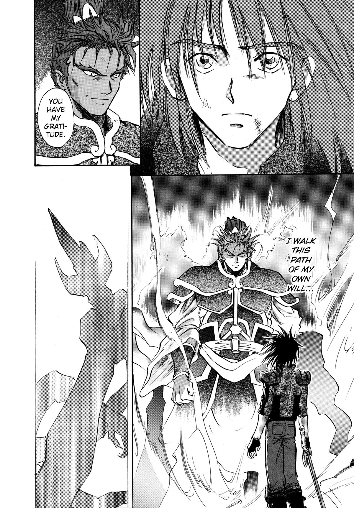 Majin Tensei: The True Remembrance Chapter 23 page 19 - Chapter 23: The Lethe Bridge