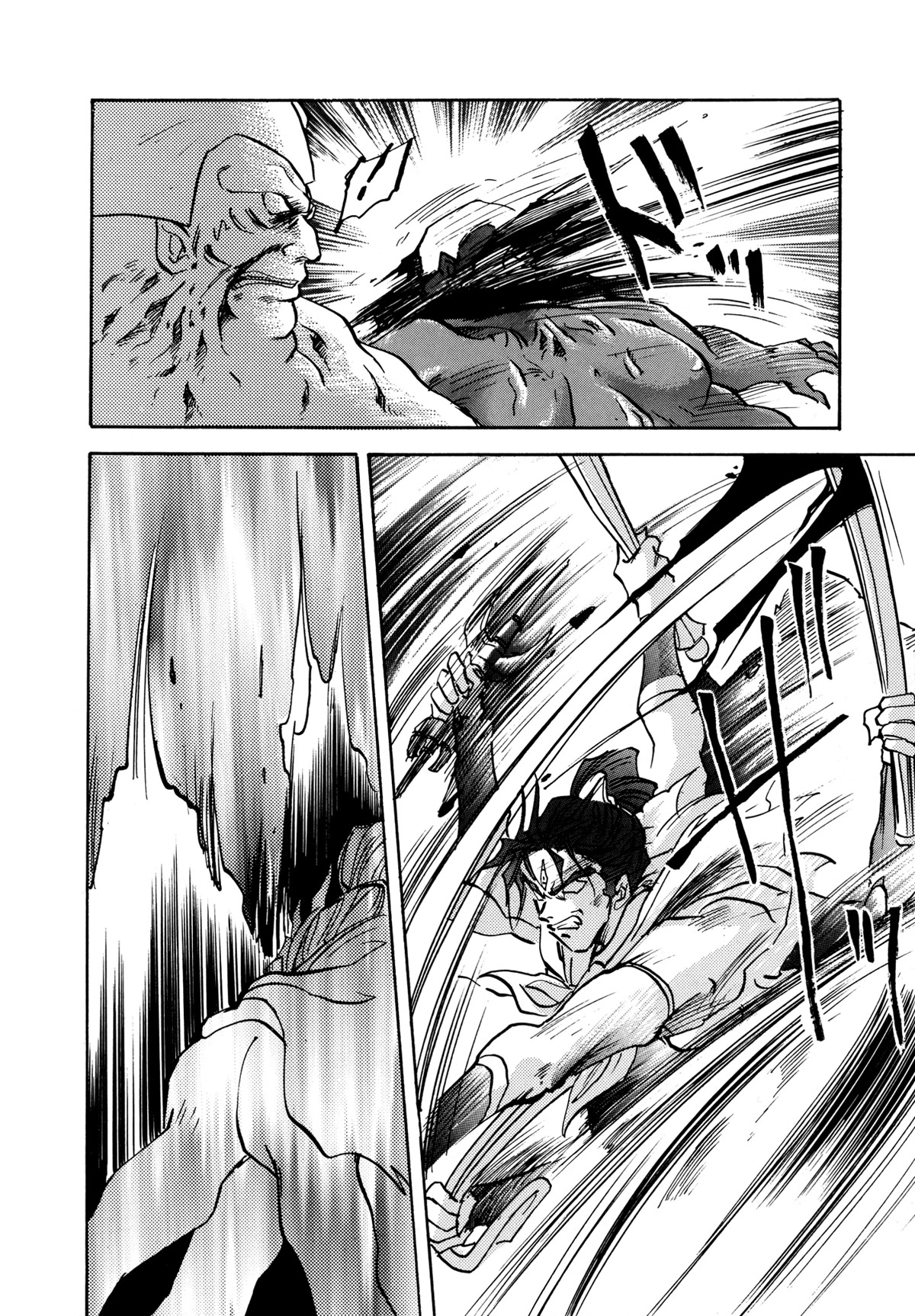 Majin Tensei: The True Remembrance Chapter 23 page 21 - Chapter 23: The Lethe Bridge