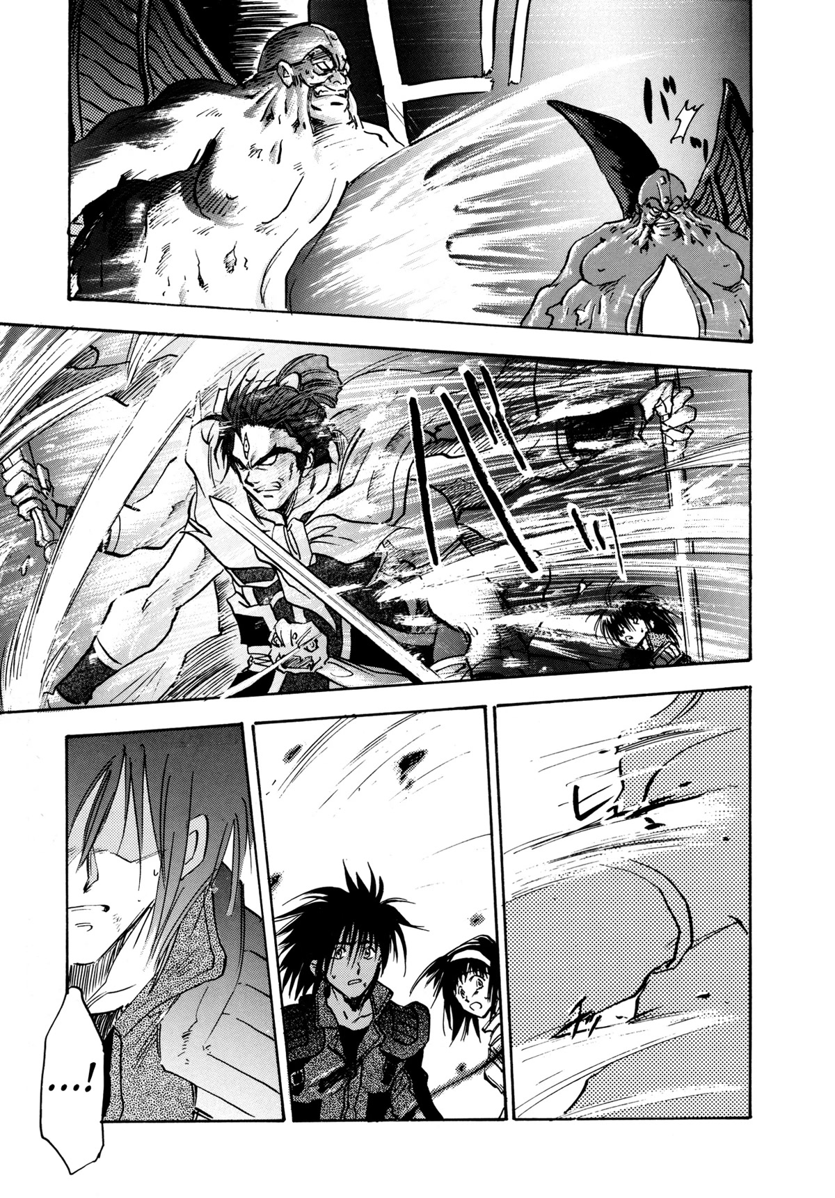 Majin Tensei: The True Remembrance Chapter 23 page 22 - Chapter 23: The Lethe Bridge