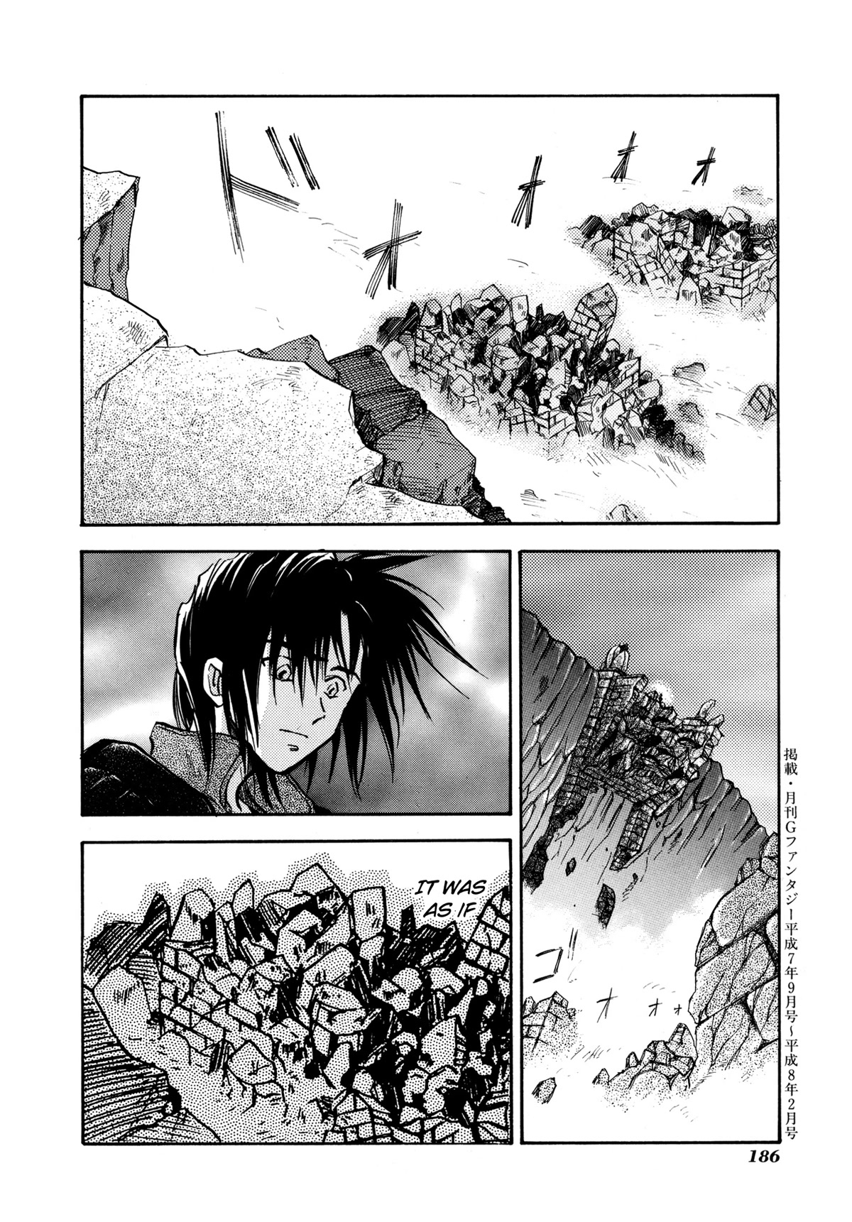 Majin Tensei: The True Remembrance Chapter 23 page 32 - Chapter 23: The Lethe Bridge