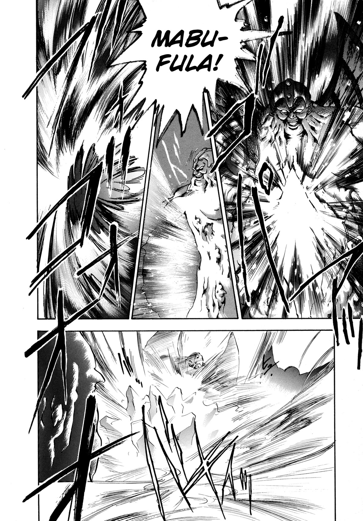 Majin Tensei: The True Remembrance Chapter 23 page 7 - Chapter 23: The Lethe Bridge