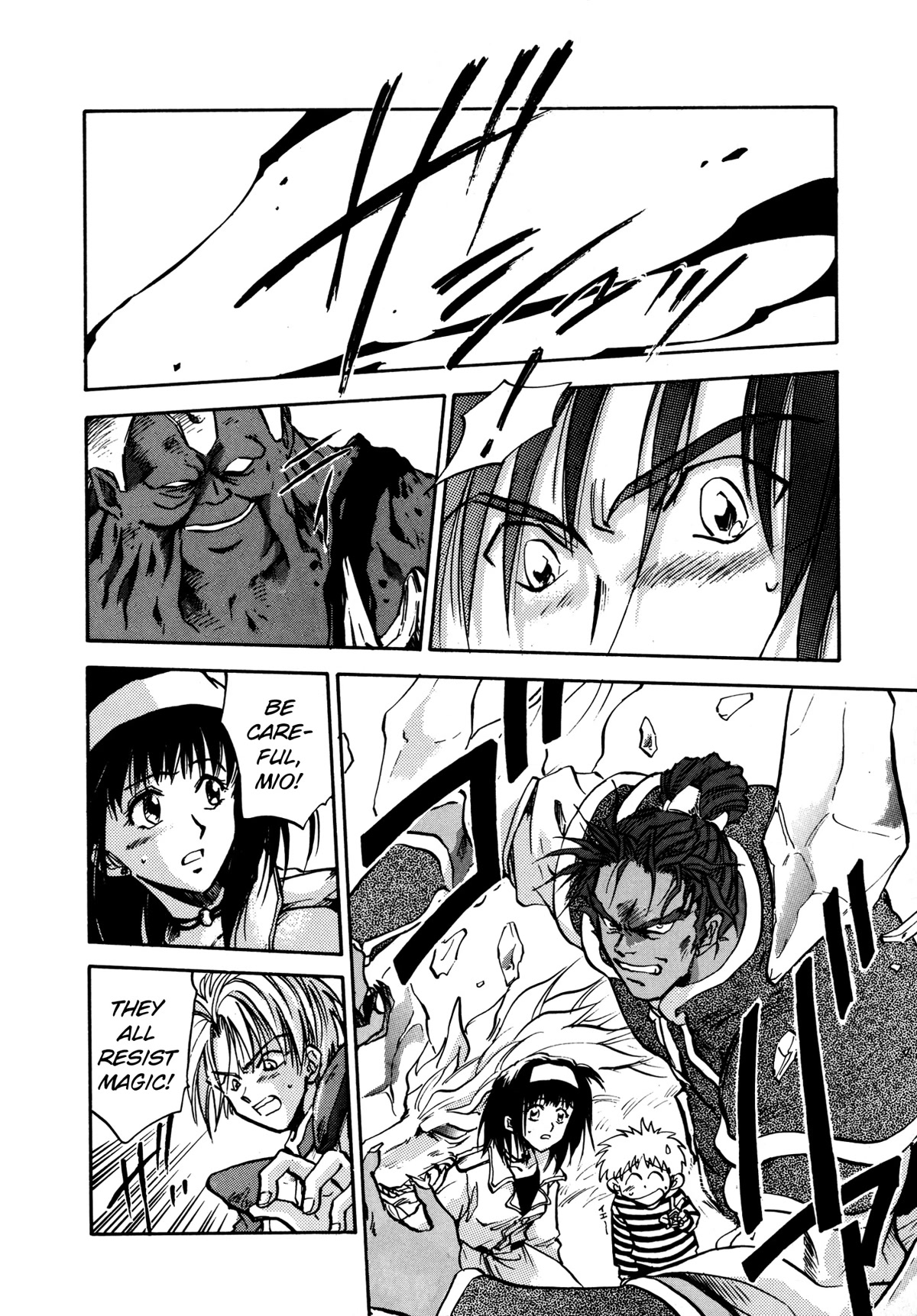 Majin Tensei: The True Remembrance Chapter 23 page 9 - Chapter 23: The Lethe Bridge