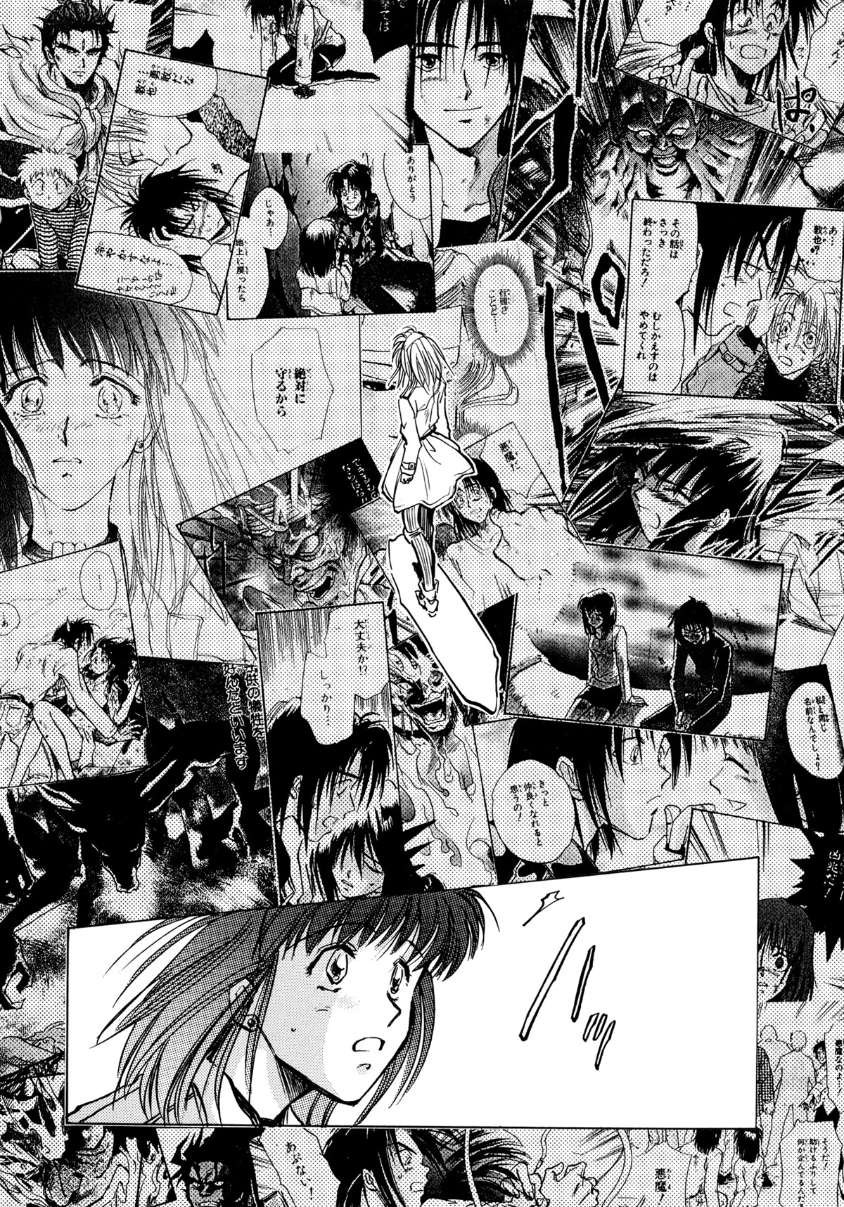 Majin Tensei: The True Remembrance Chapter 24 page 14 - Chapter 24: Blank