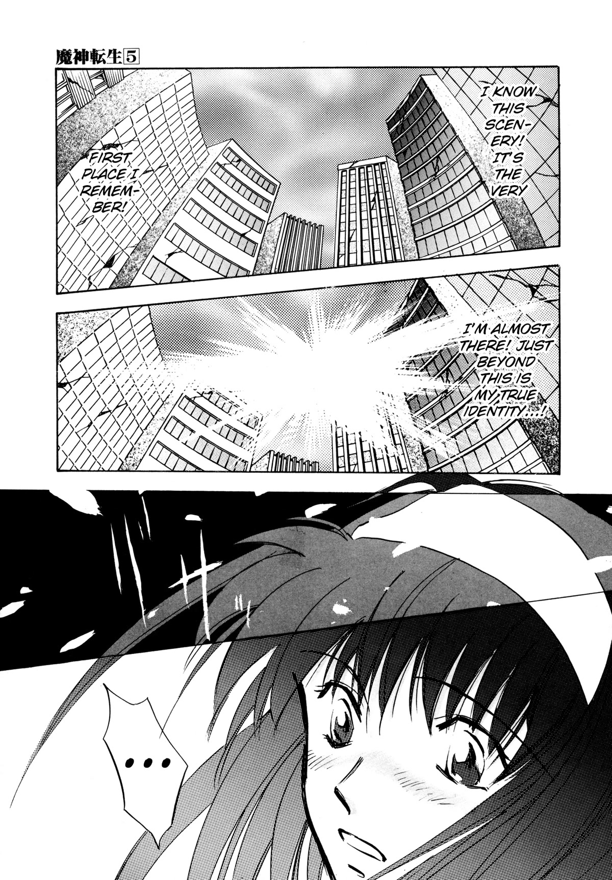 Majin Tensei: The True Remembrance Chapter 24 page 15 - Chapter 24: Blank
