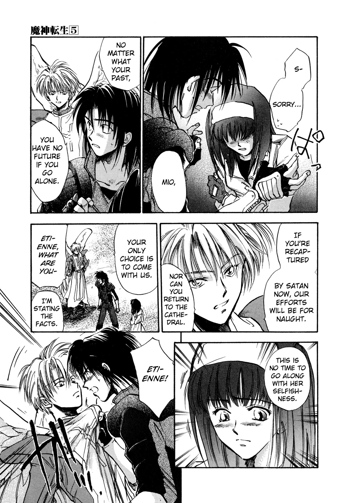 Majin Tensei: The True Remembrance Chapter 24 page 19 - Chapter 24: Blank