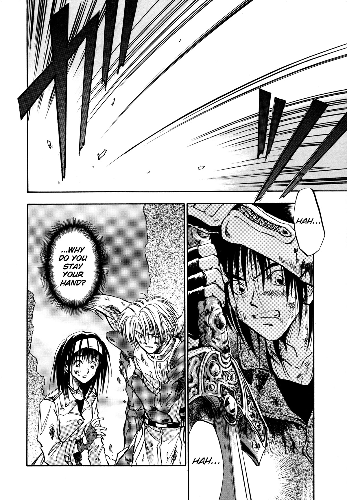Majin Tensei: The True Remembrance Chapter 24 page 2 - Chapter 24: Blank