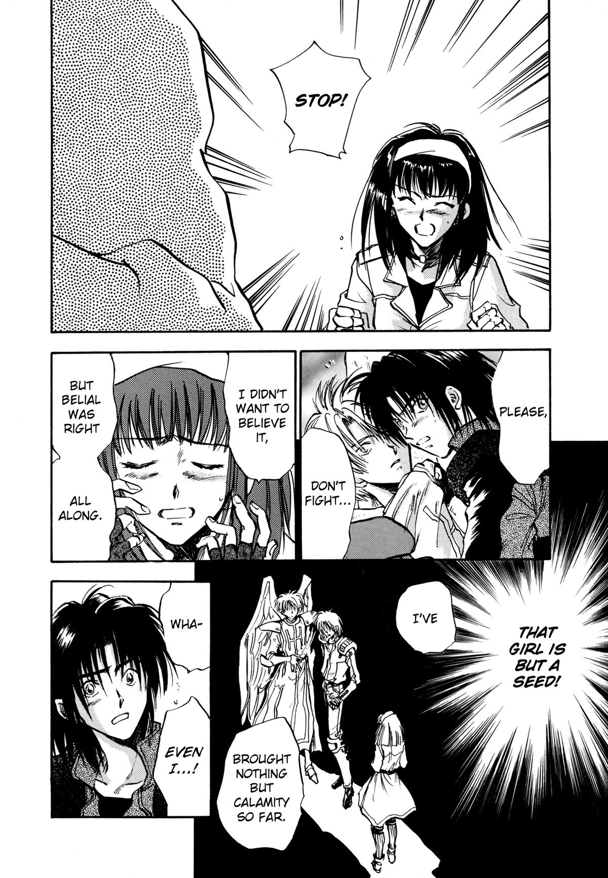 Majin Tensei: The True Remembrance Chapter 24 page 20 - Chapter 24: Blank