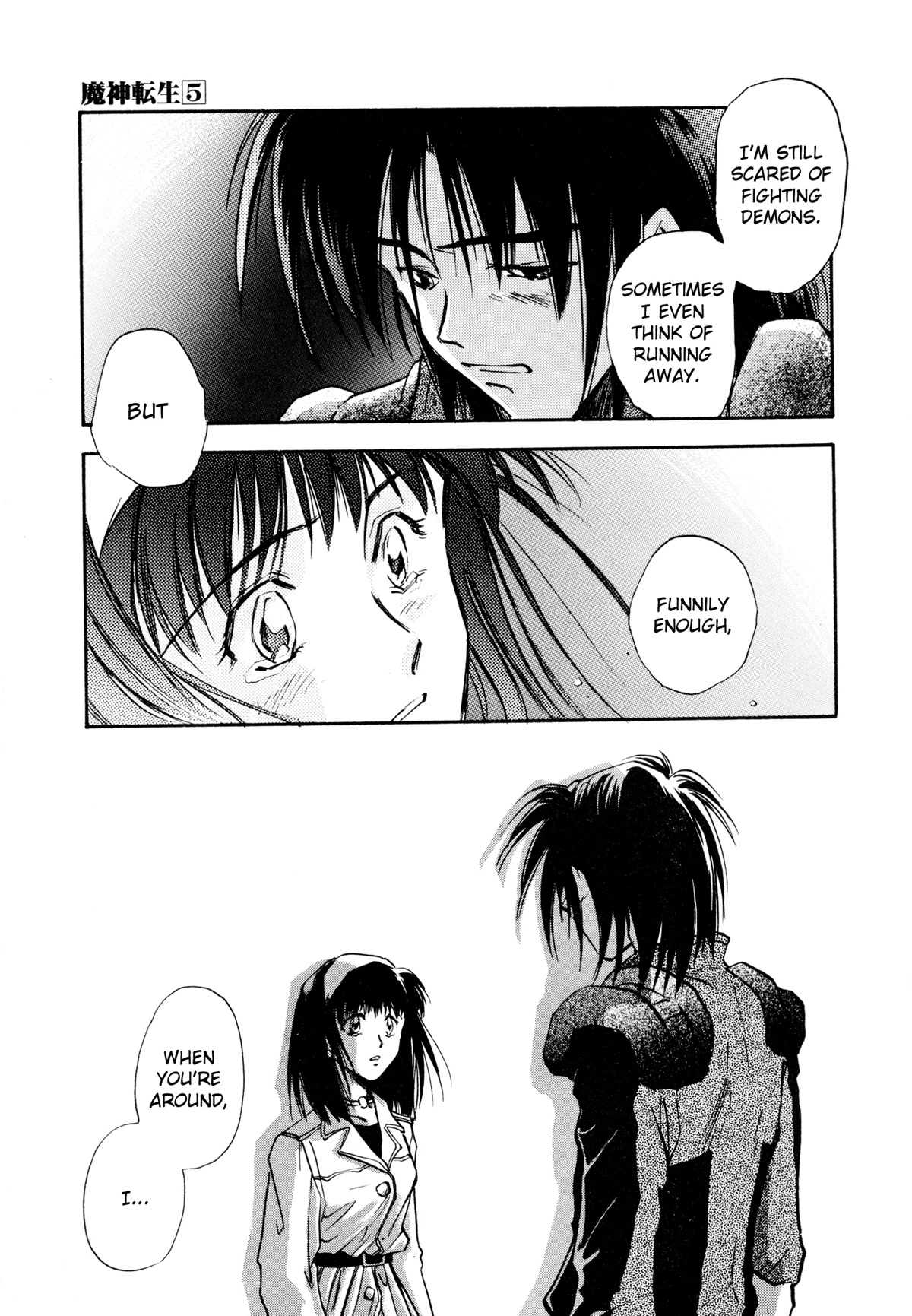 Majin Tensei: The True Remembrance Chapter 24 page 23 - Chapter 24: Blank
