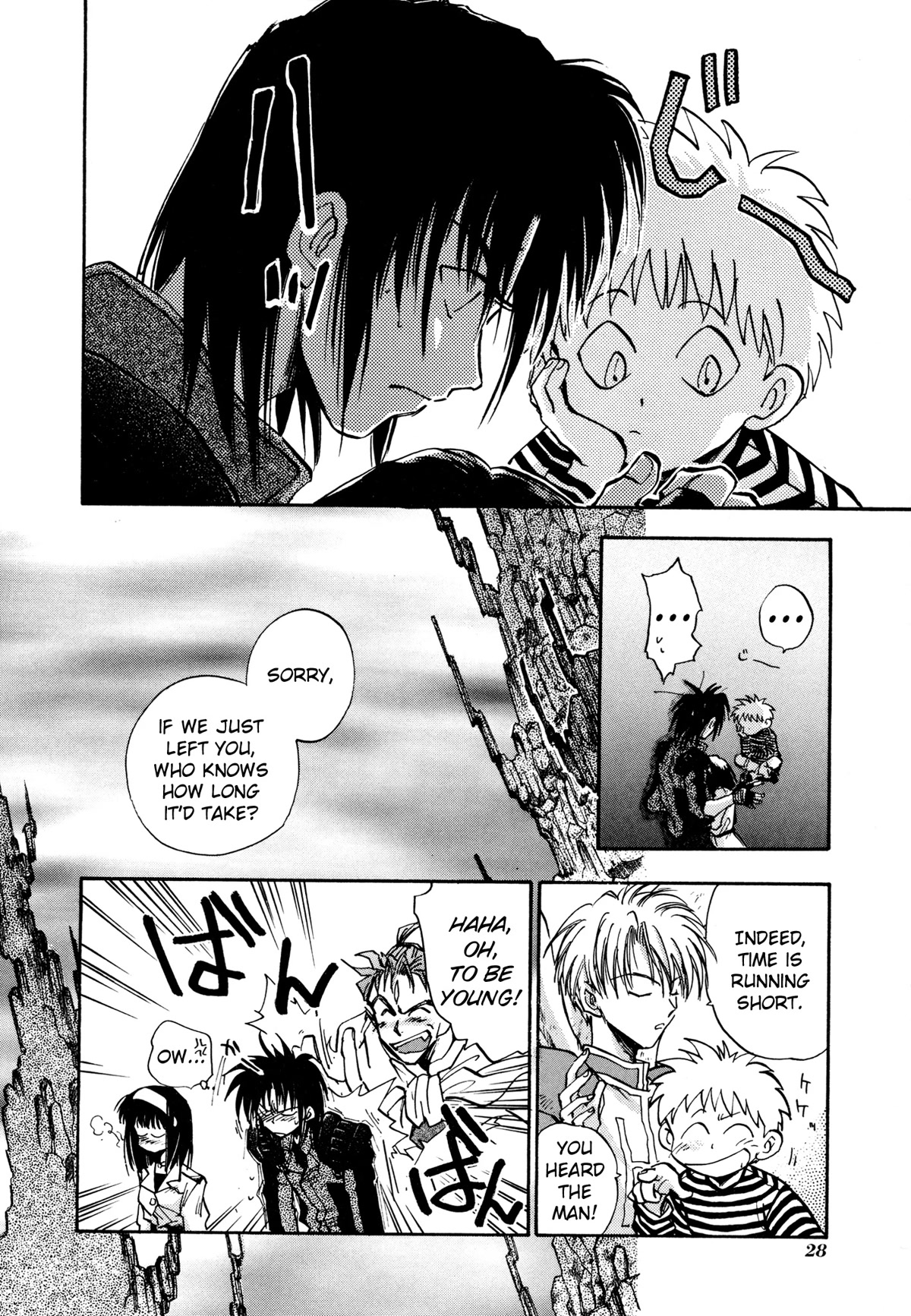Majin Tensei: The True Remembrance Chapter 24 page 26 - Chapter 24: Blank