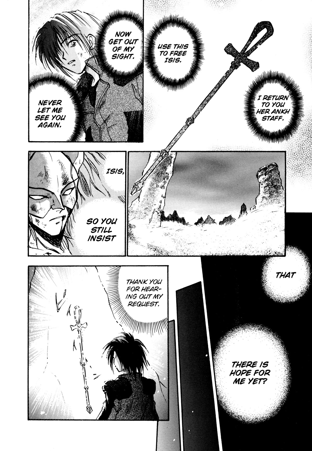 Majin Tensei: The True Remembrance Chapter 24 page 6 - Chapter 24: Blank
