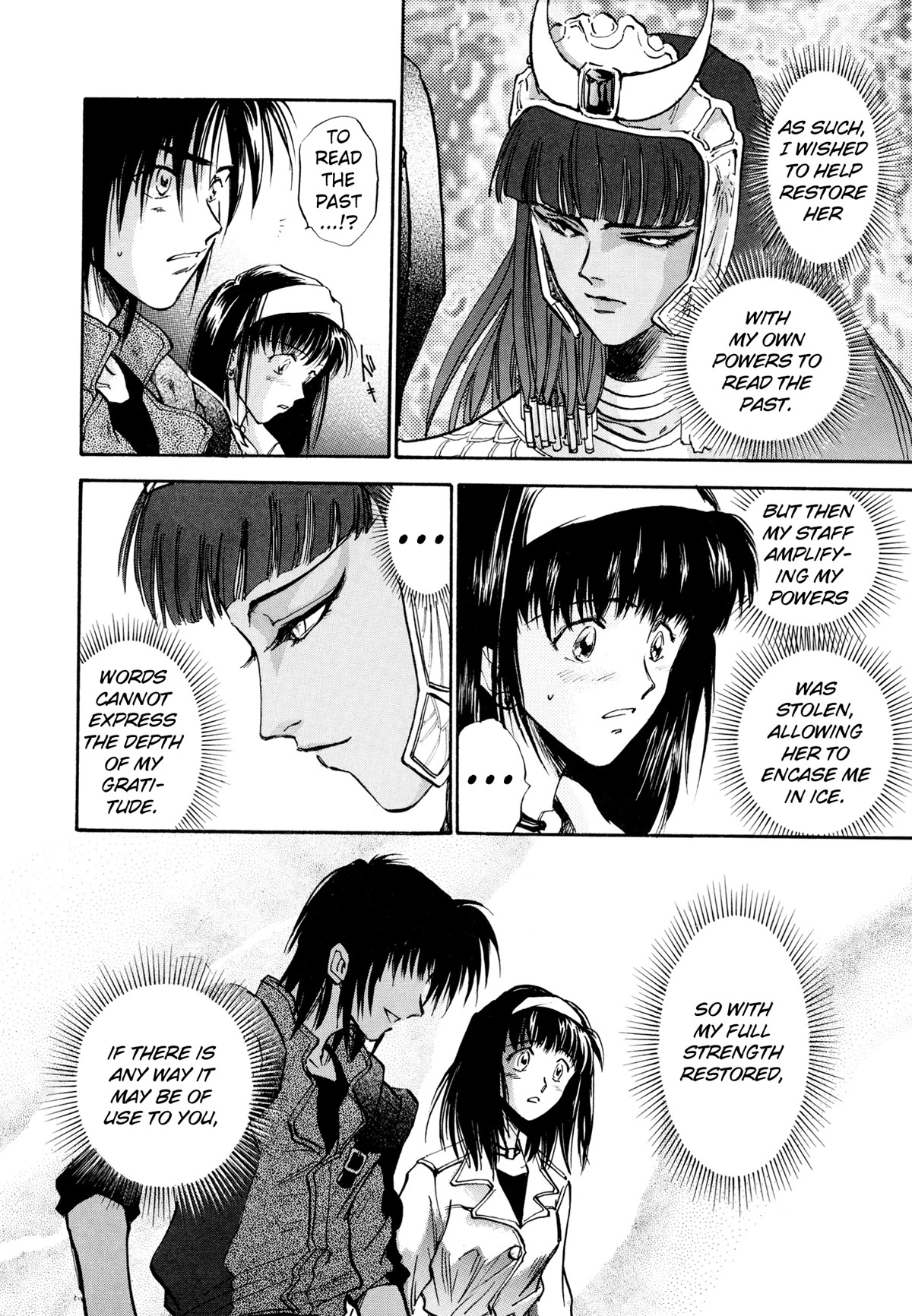 Majin Tensei: The True Remembrance Chapter 24 page 8 - Chapter 24: Blank