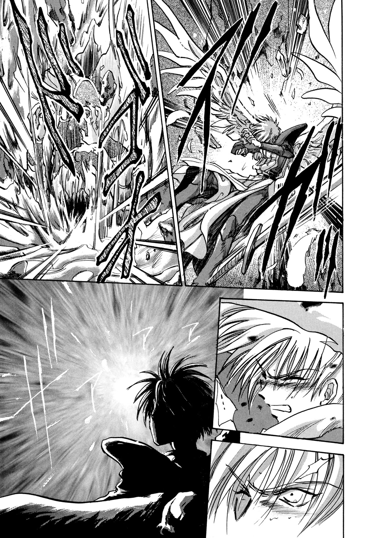 Majin Tensei: The True Remembrance Chapter 25 page 17 - Chapter 25: Lucifer's Doll