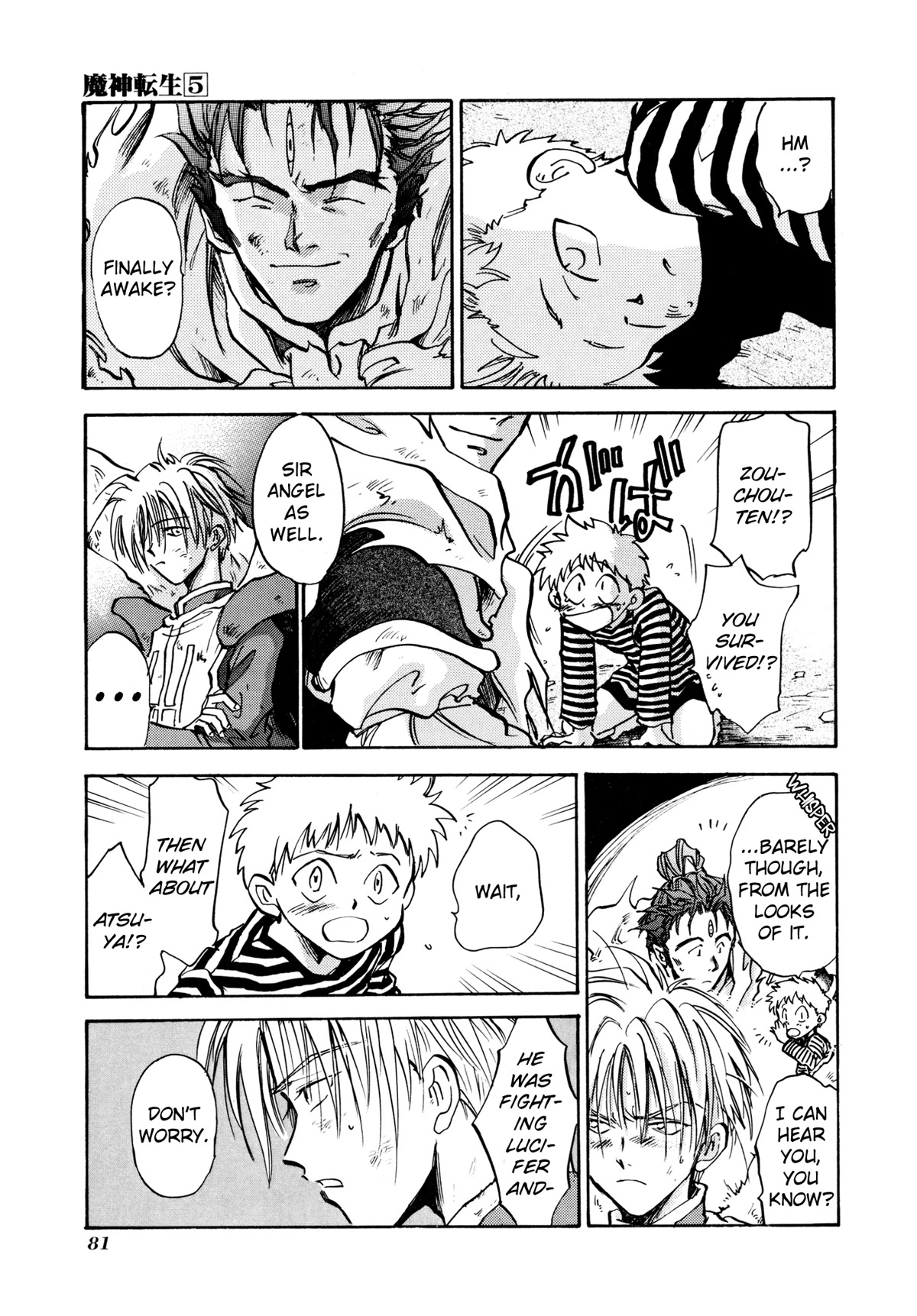 Majin Tensei: The True Remembrance Chapter 26 page 17 - Chapter 26: The Truth