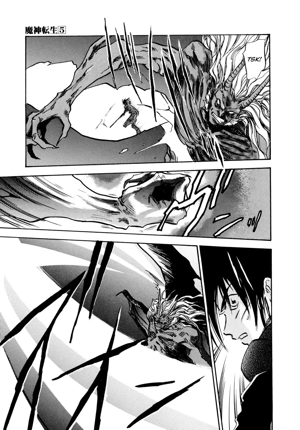 Majin Tensei: The True Remembrance Chapter 26 page 9 - Chapter 26: The Truth