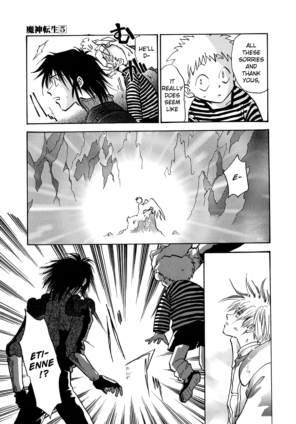 Majin Tensei: The True Remembrance Chapter 27 page 13 - Chapter 27: Judgment Day