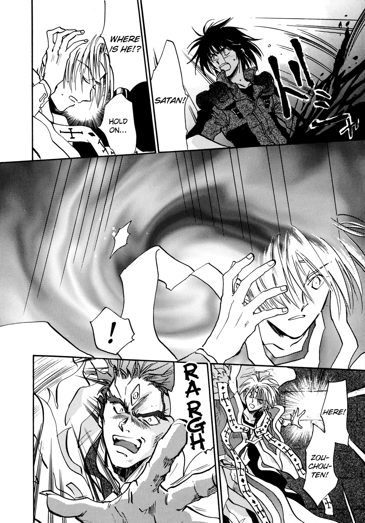 Majin Tensei: The True Remembrance Chapter 27 page 22 - Chapter 27: Judgment Day