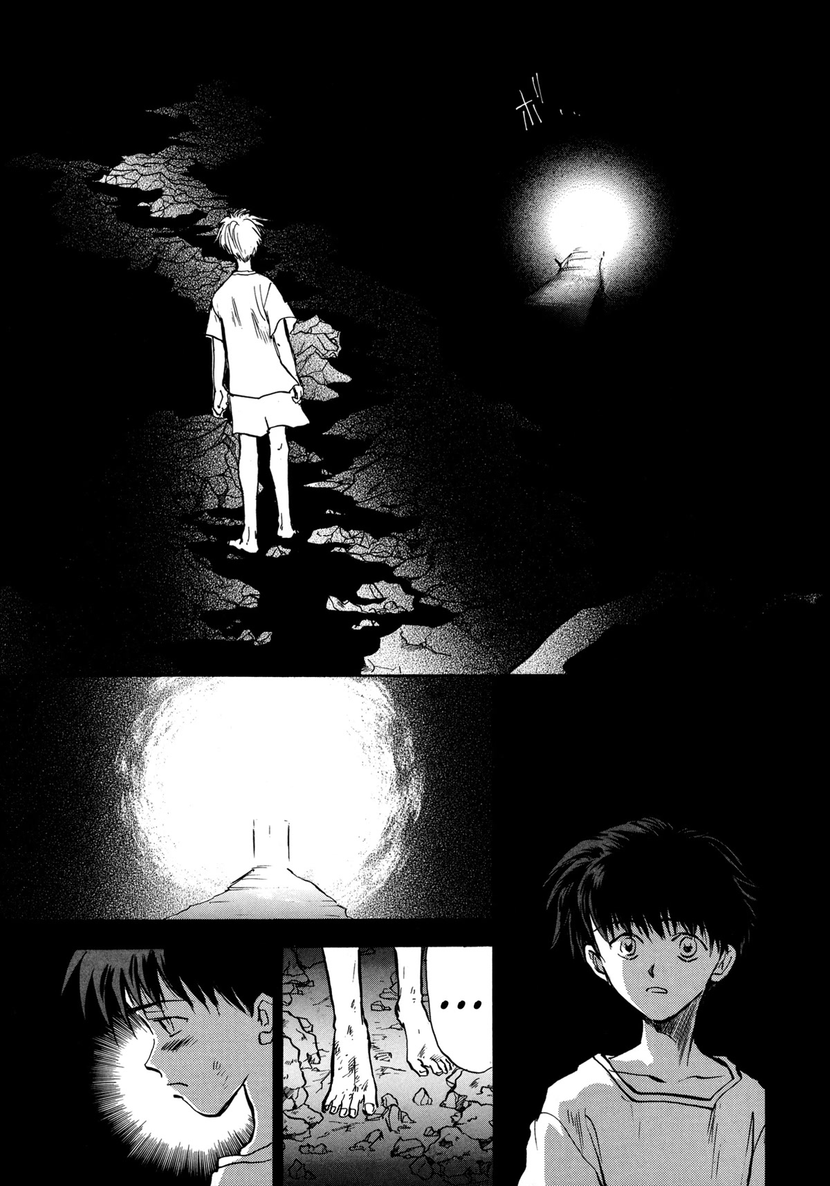 Majin Tensei: The True Remembrance Chapter 28 page 17 - Chapter 28: End of the World