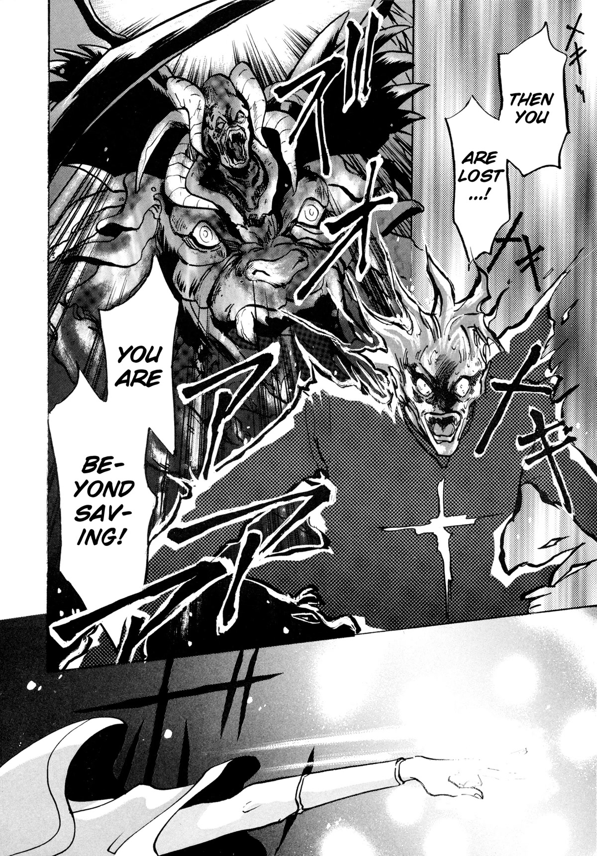 Majin Tensei: The True Remembrance Chapter 28 page 26 - Chapter 28: End of the World