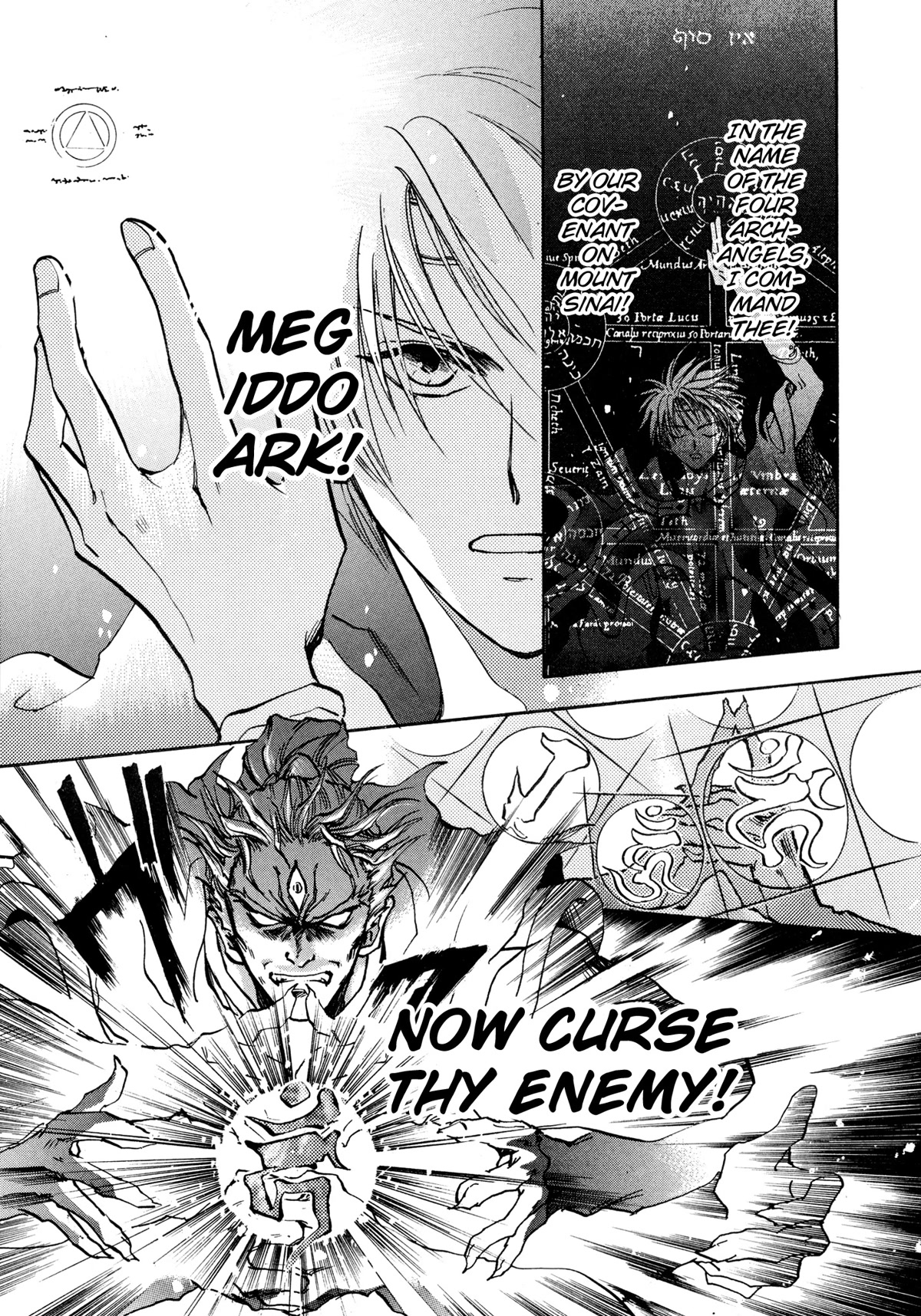 Majin Tensei: The True Remembrance Chapter 28 page 27 - Chapter 28: End of the World