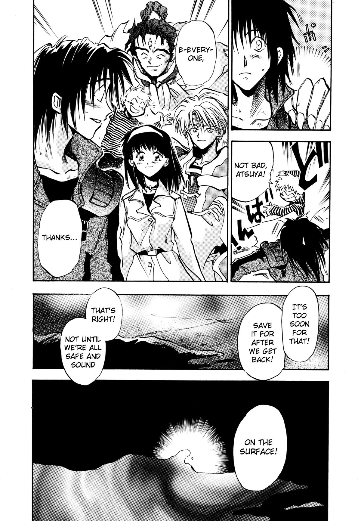 Majin Tensei: The True Remembrance Chapter 28 page 32 - Chapter 28: End of the World